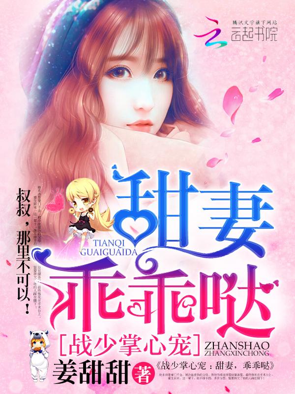此爱绵绵无绝期歌词
