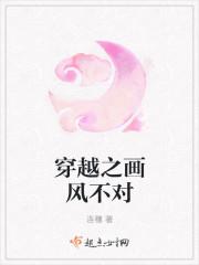 女配画风不对