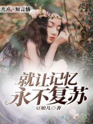 记忆永不磨灭