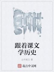 跟着课本学党史主题小报