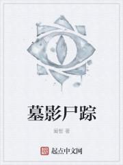 墓影迷踪手游画面怎么设置