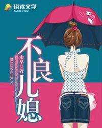 枕上名门腹黑总裁夜夜来