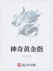 dnf神奇的黄金增幅书怎么得