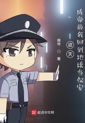 主角穿越成遮天大帝