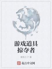 游戏道具买了能退货吗