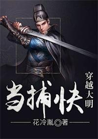 穿越大明当崇祯 在线阅读