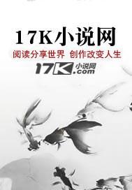 叶赫那拉氏那英