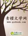 囍琵琶弹奏