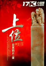 上位文件是什么意思