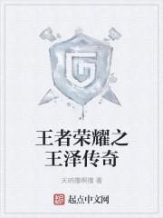 王者传奇官方正版1.0.0版