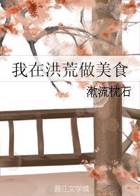 我在洪荒做生意