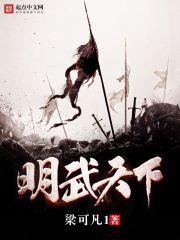 明阳天下小区