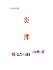 道圣医仙