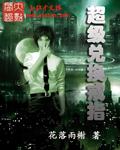 超级兑换戒子