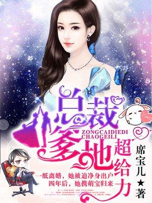 一抹搂情倾江南