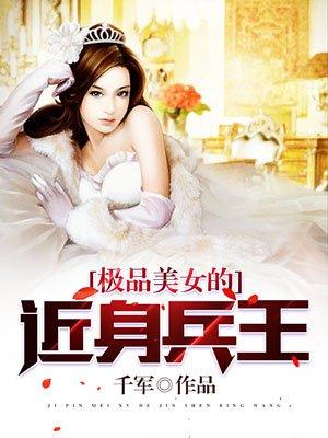 千军万马