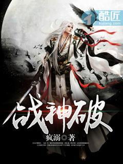 战神直装破解版