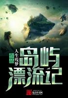 微信漂流记的作者是谁