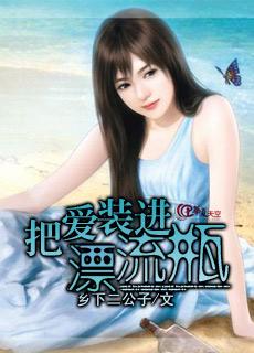 把爱装进行囊作文800字