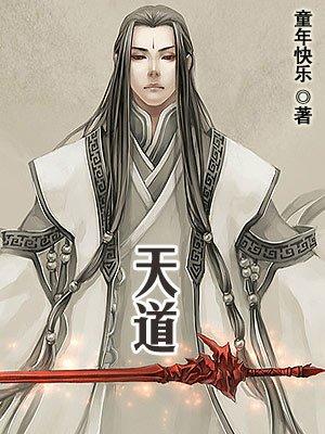 半点不由人图片