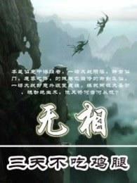 无为而无所不为