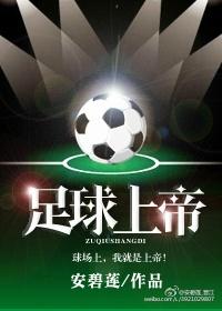 足球比分即时比分捷报比分