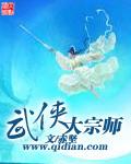 武侠大宗师攻略最佳阵容