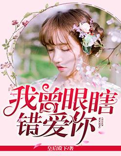 现在我重见光明
