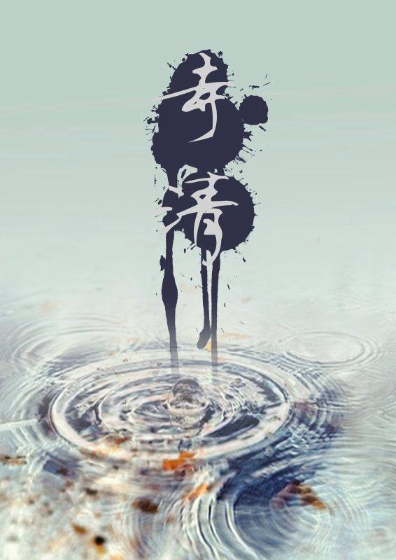 寺庙菩萨