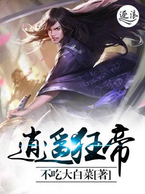 逍遥狂兵在都市免费阅读