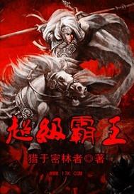 小霸王关于三国的游戏