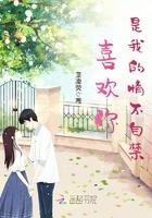 不是你