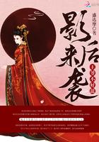 王爷难伺