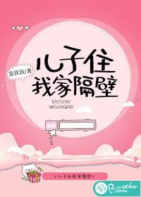 住在儿子家心情不好怎么办