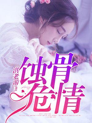 一生挚爱什么意思