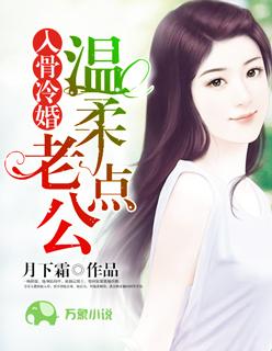 厉景深时清灵