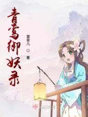 落樱是什么动漫
