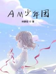 tmt少年团