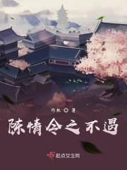 陈情令全集免费播放
