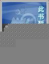 天地混沌决作者随风漫步