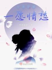 一念起风生水起一念落万劫不复是什么意思