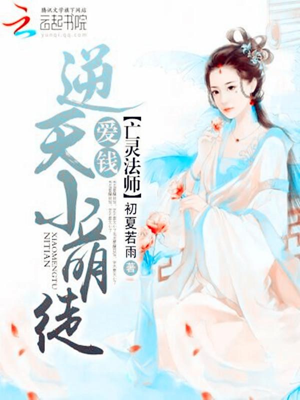 亡灵法师官网游戏手机版