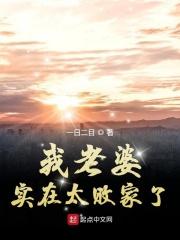 婚后曰常