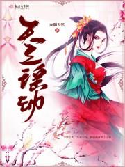 21种表现
