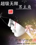 无限流超能力