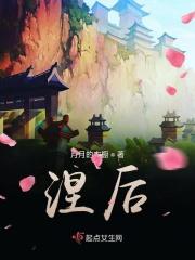 涅槃的意思是什么呢