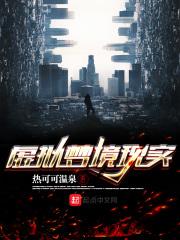 虚拟梦境是什么意思