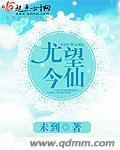 中学生安全自查书