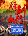砺剑生辉是什么意思