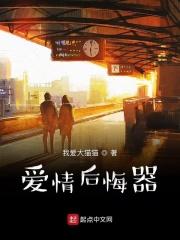 后悔爱情扎心的句子